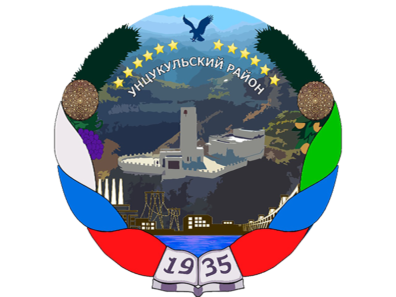 Герб.